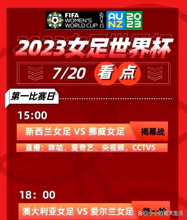 赛后罗马主帅穆里尼奥接受了采访。